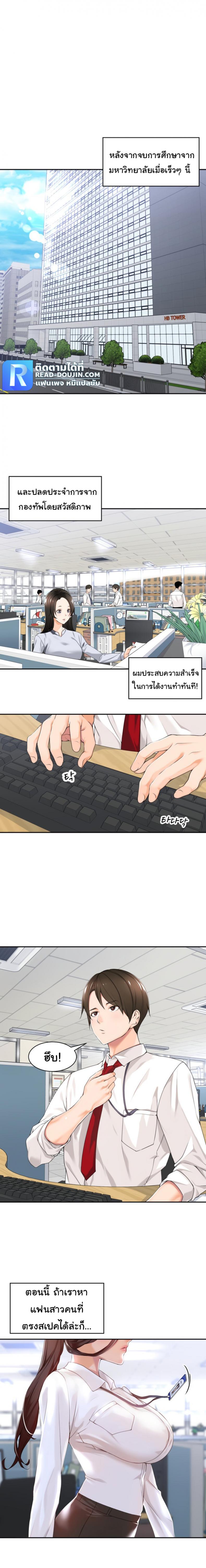 page-2