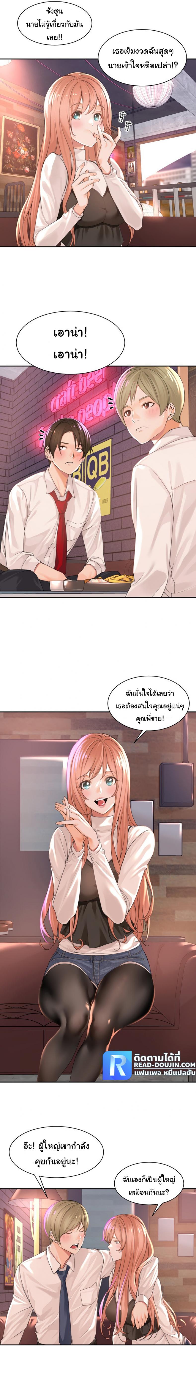 page-14
