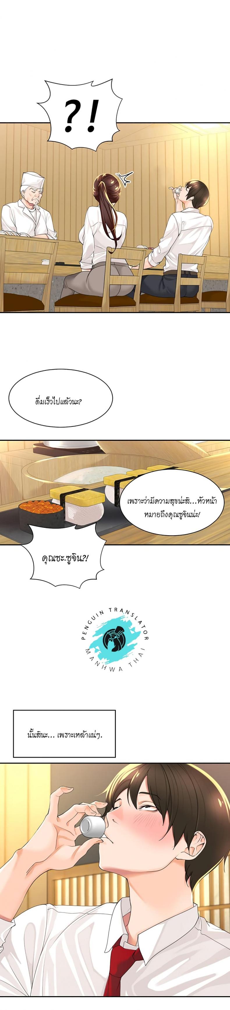 page-16