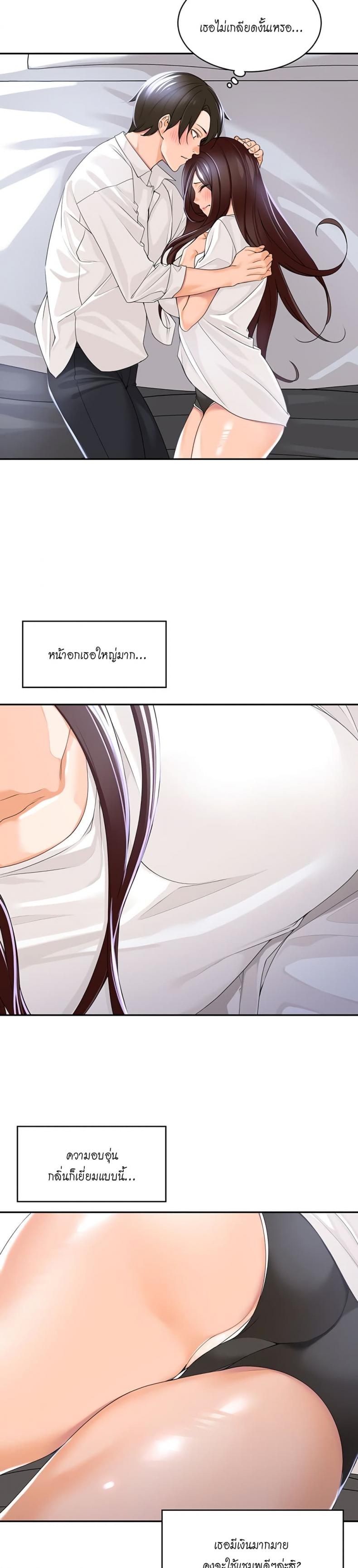 page-27