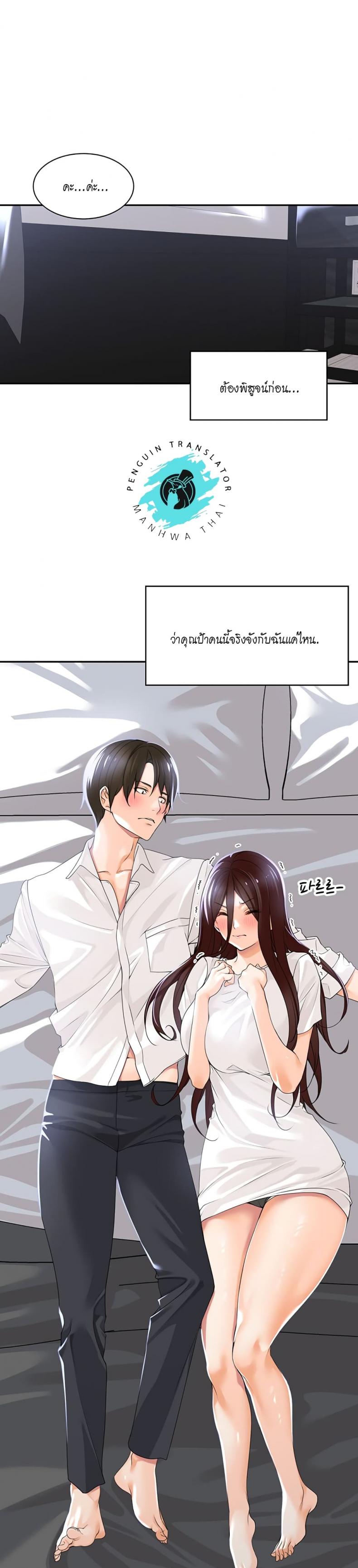 page-25