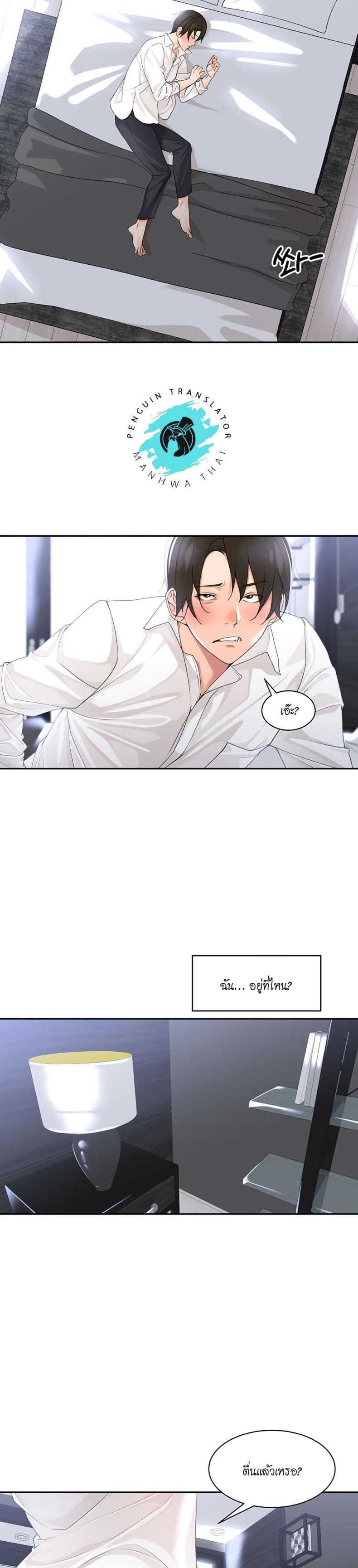 page-19