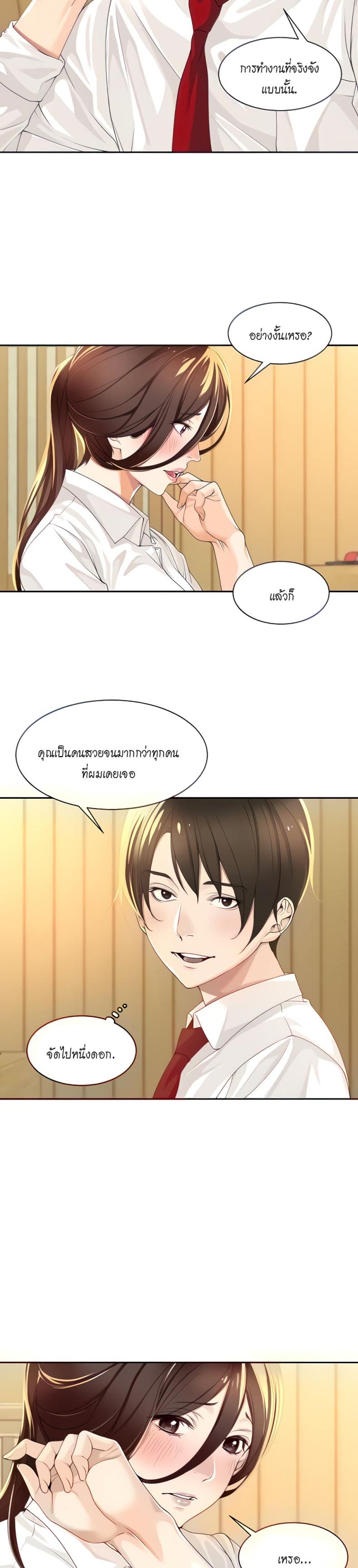 page-10