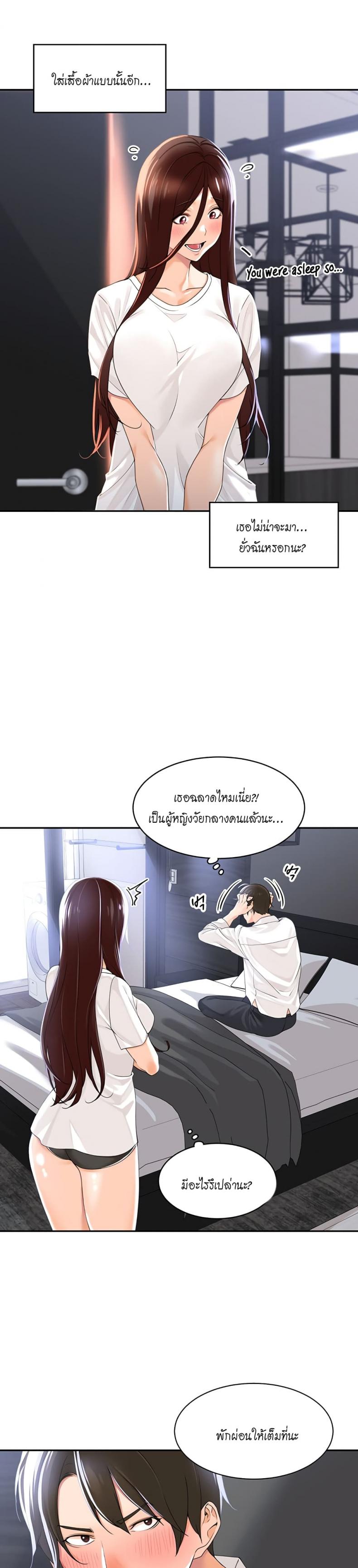 page-22