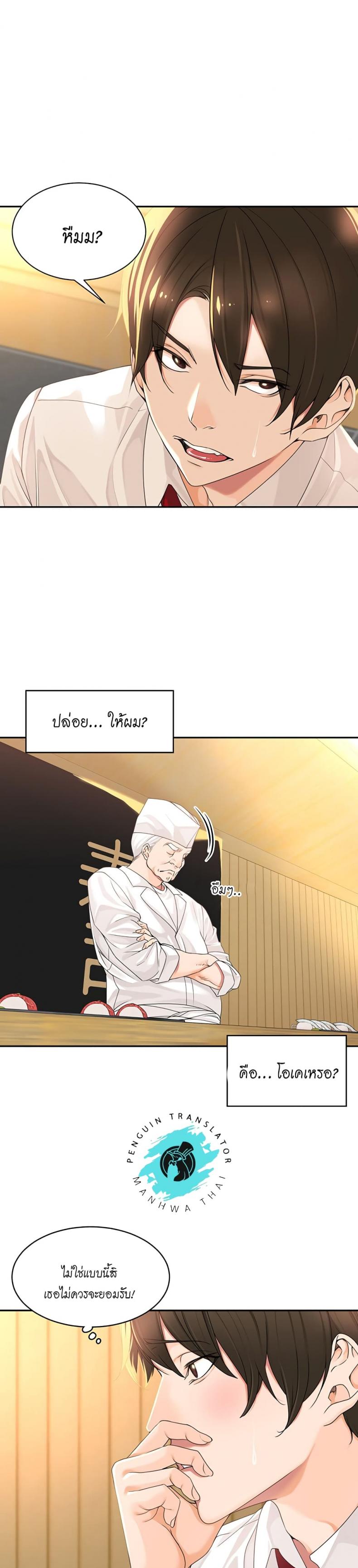 page-13