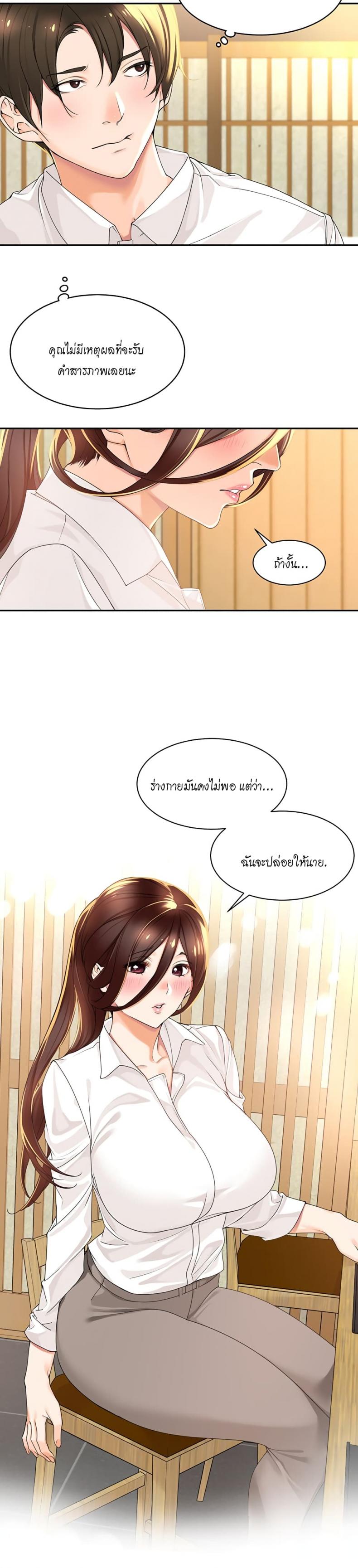 page-12