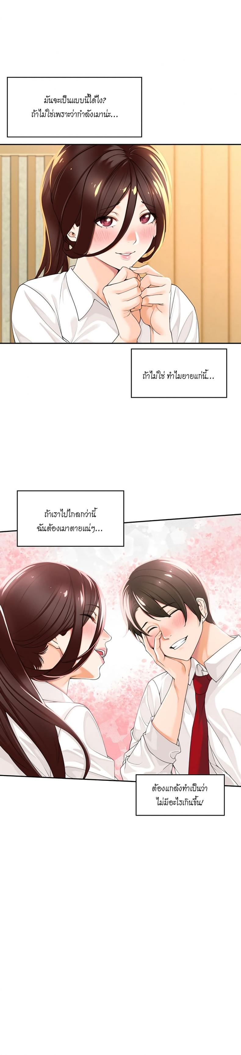 page-17