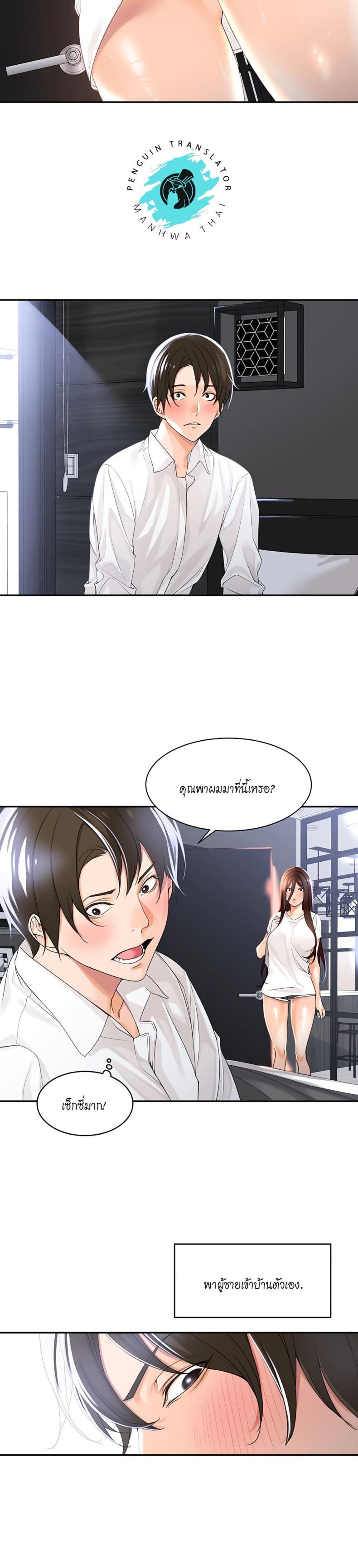 page-21