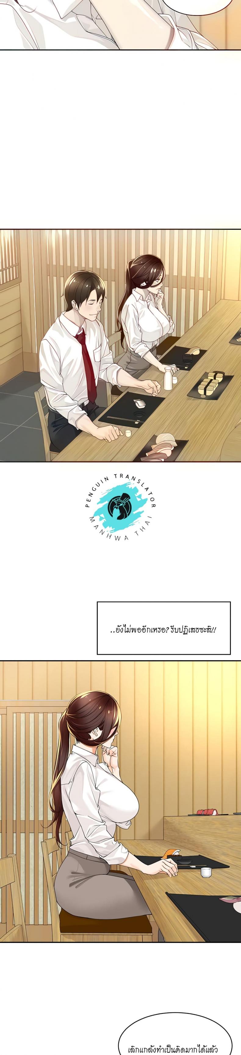 page-11