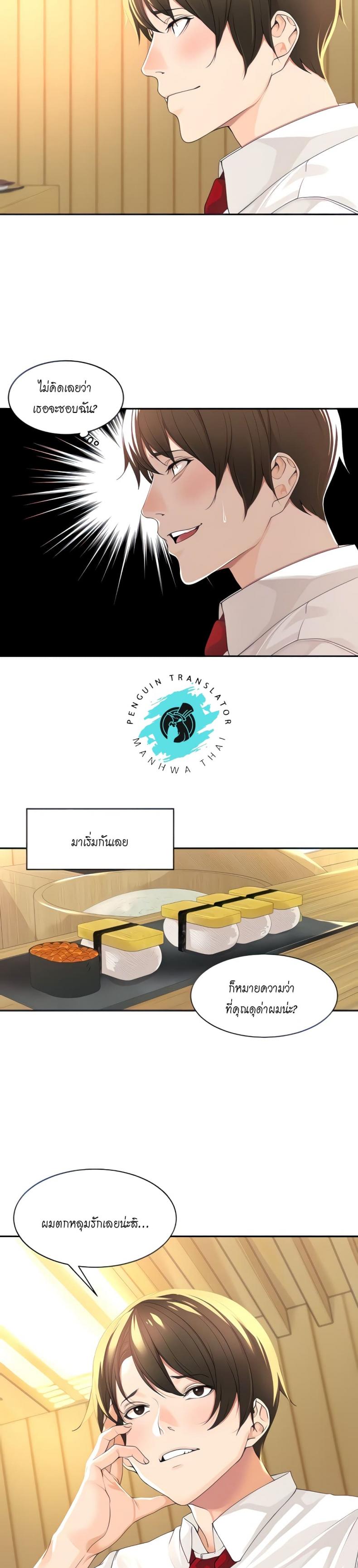 page-9
