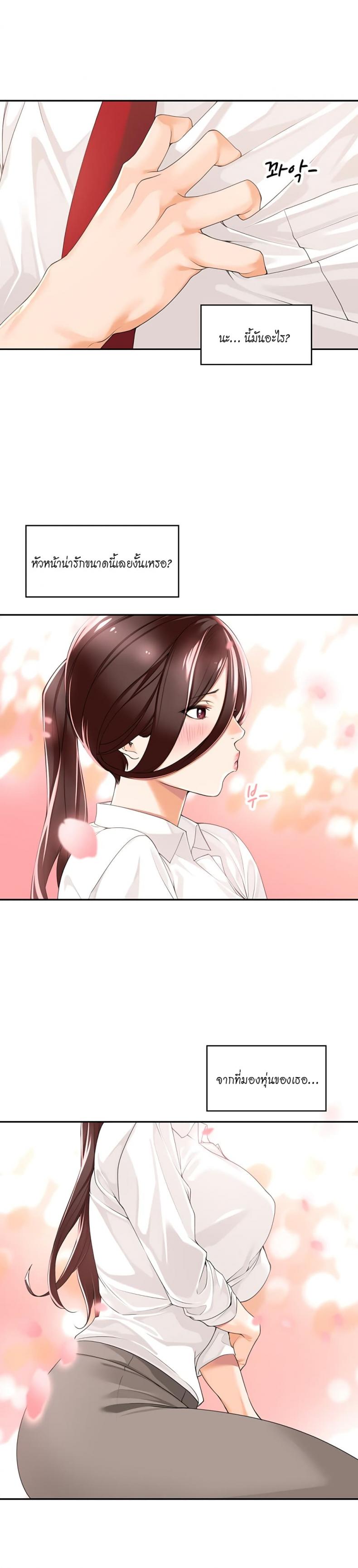 page-15