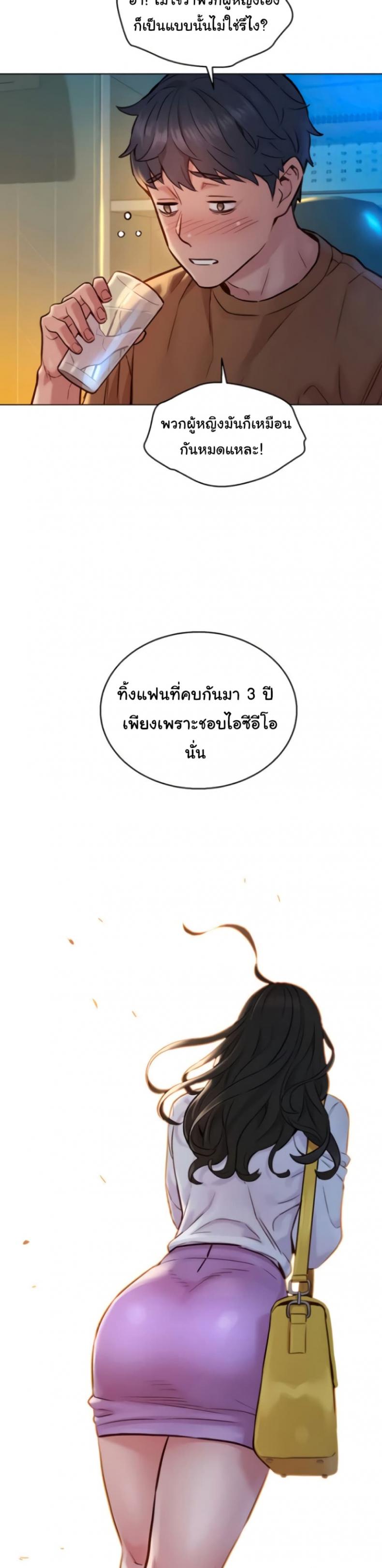 page-42