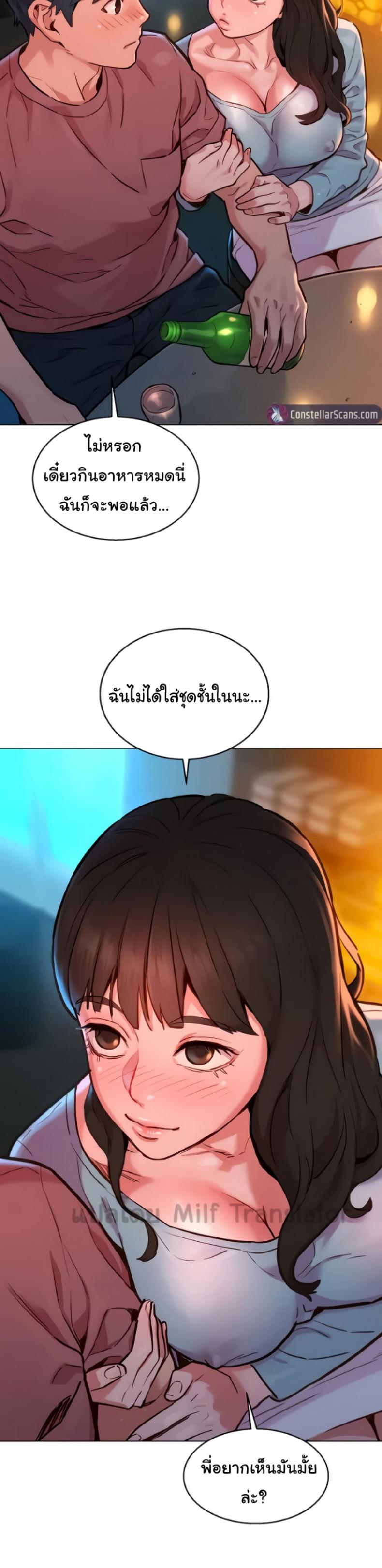 page-22
