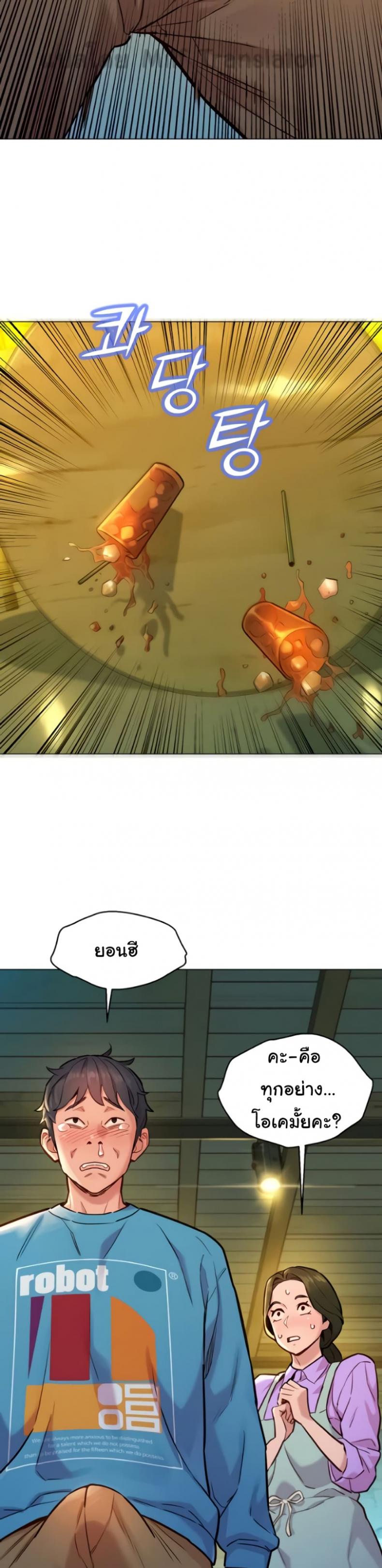 page-18