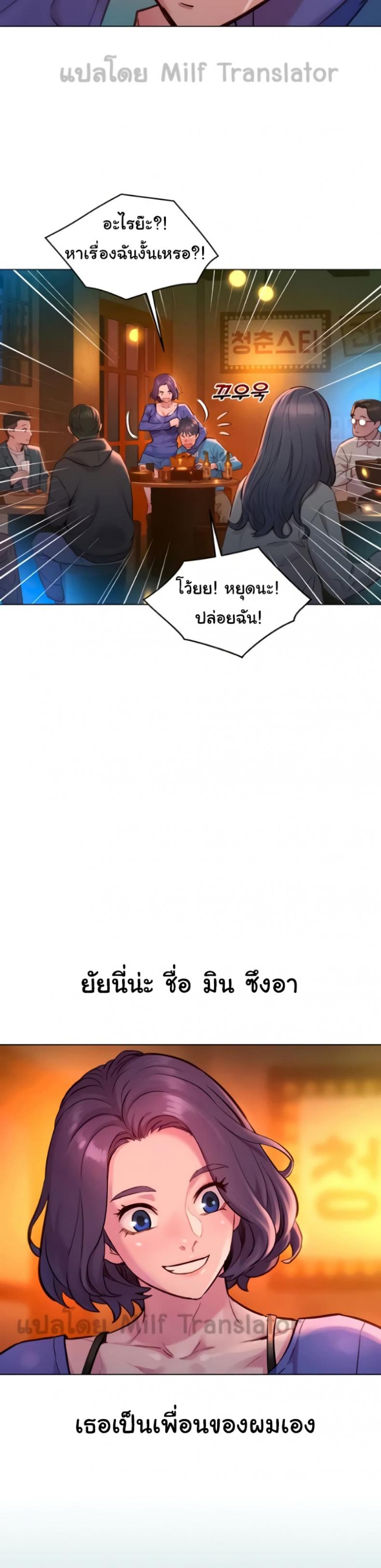 page-26
