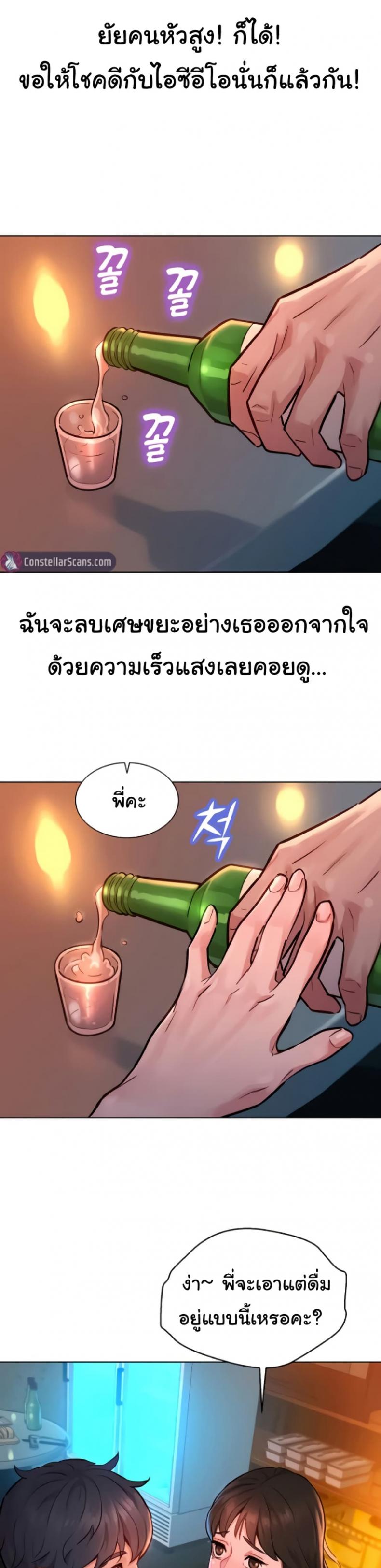 page-21