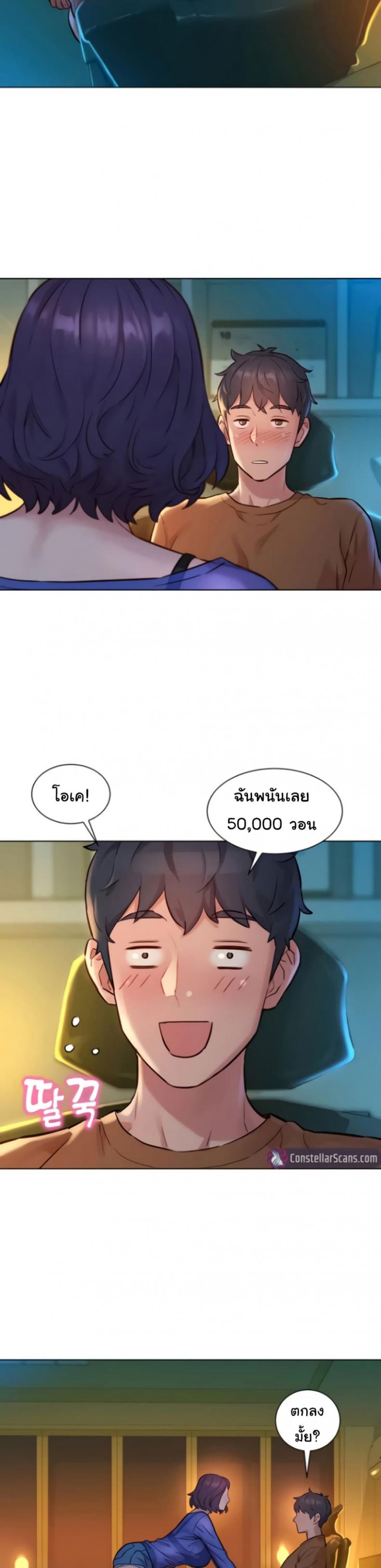 page-45