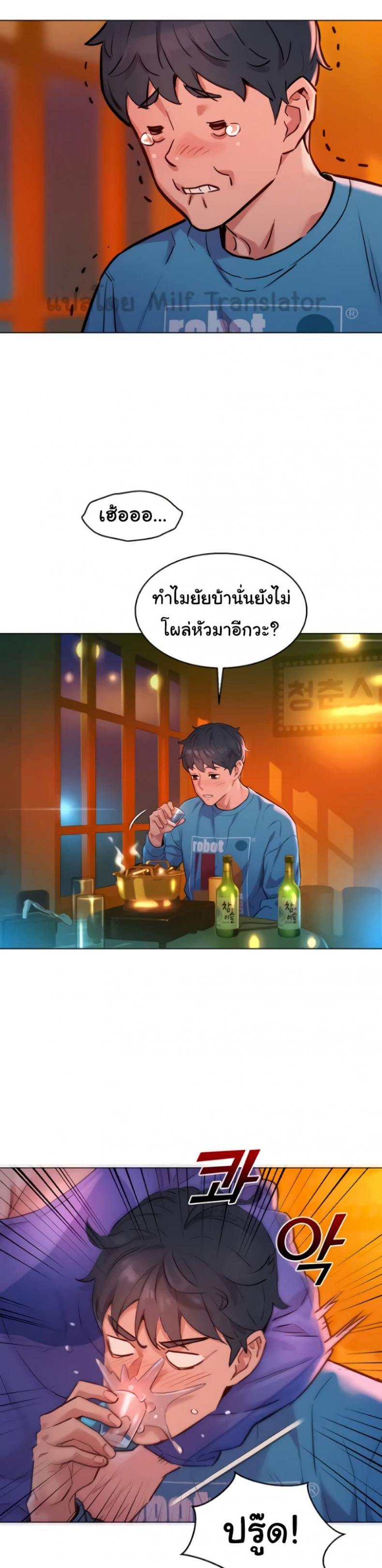 page-24