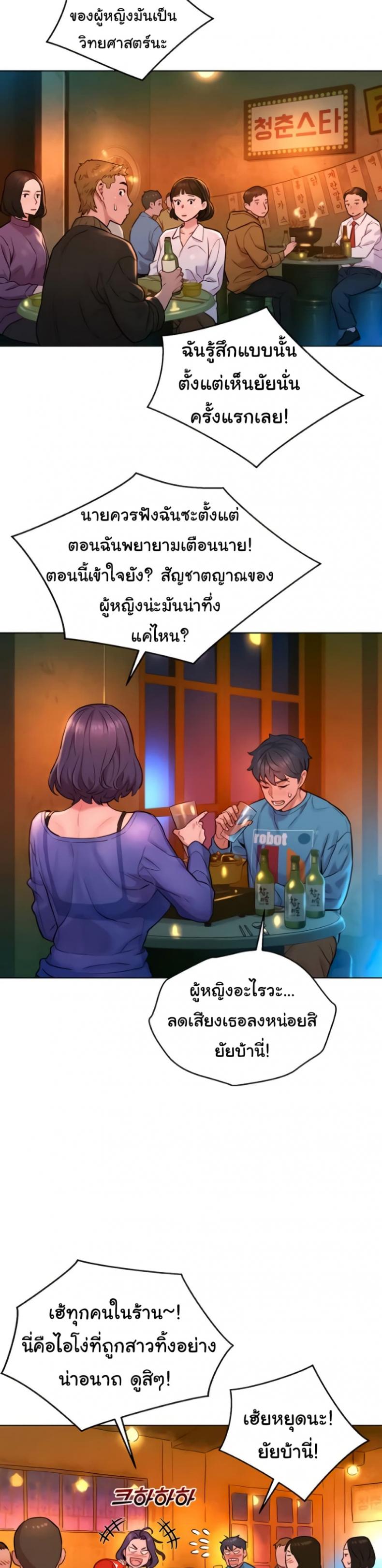 page-34