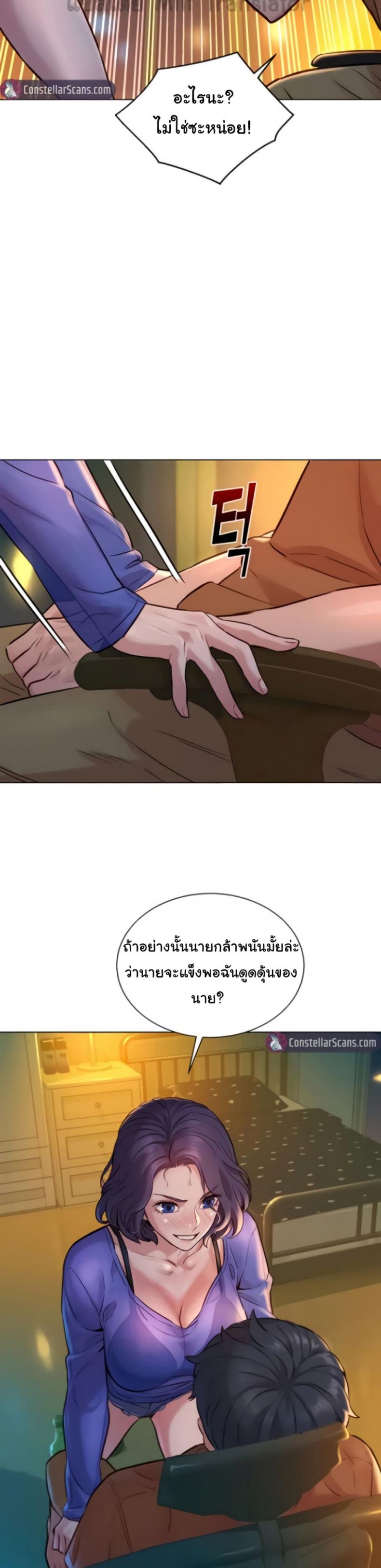 page-44