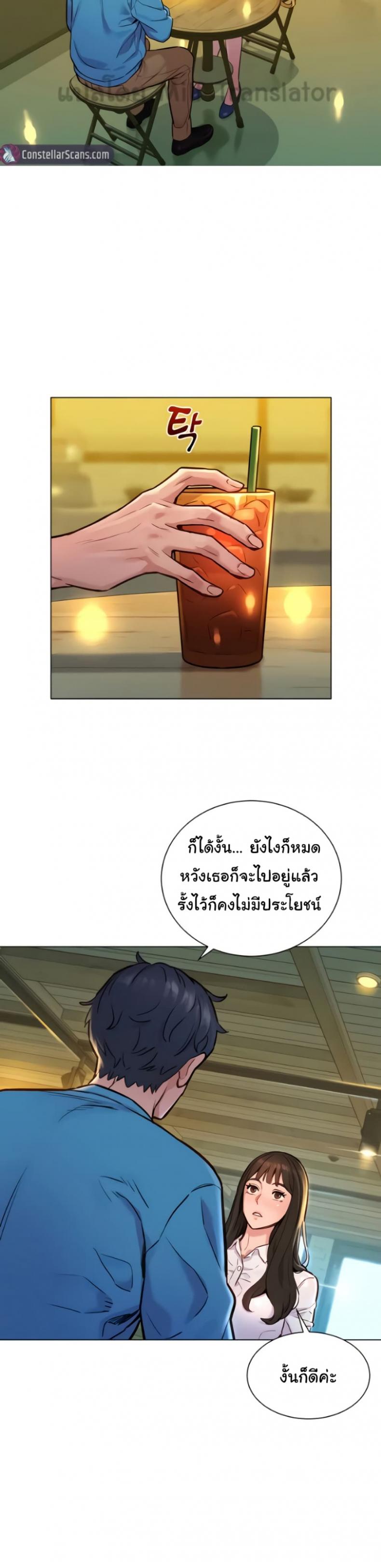 page-14
