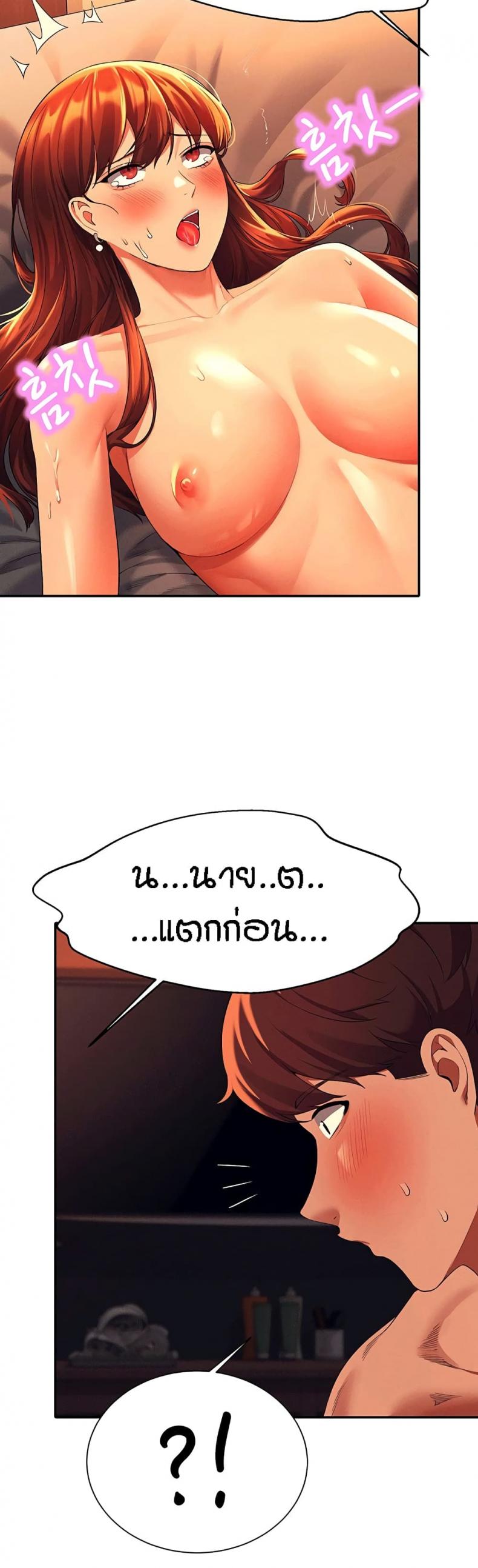 page-38