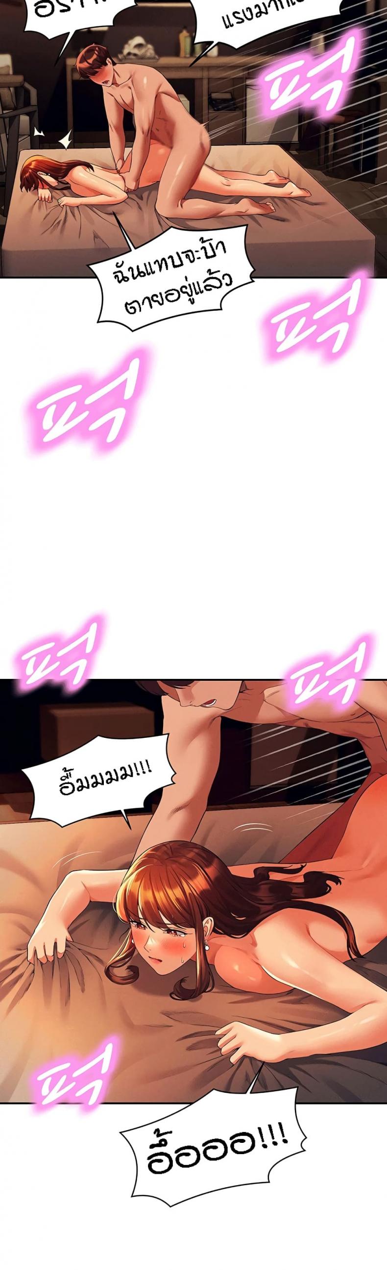 page-23