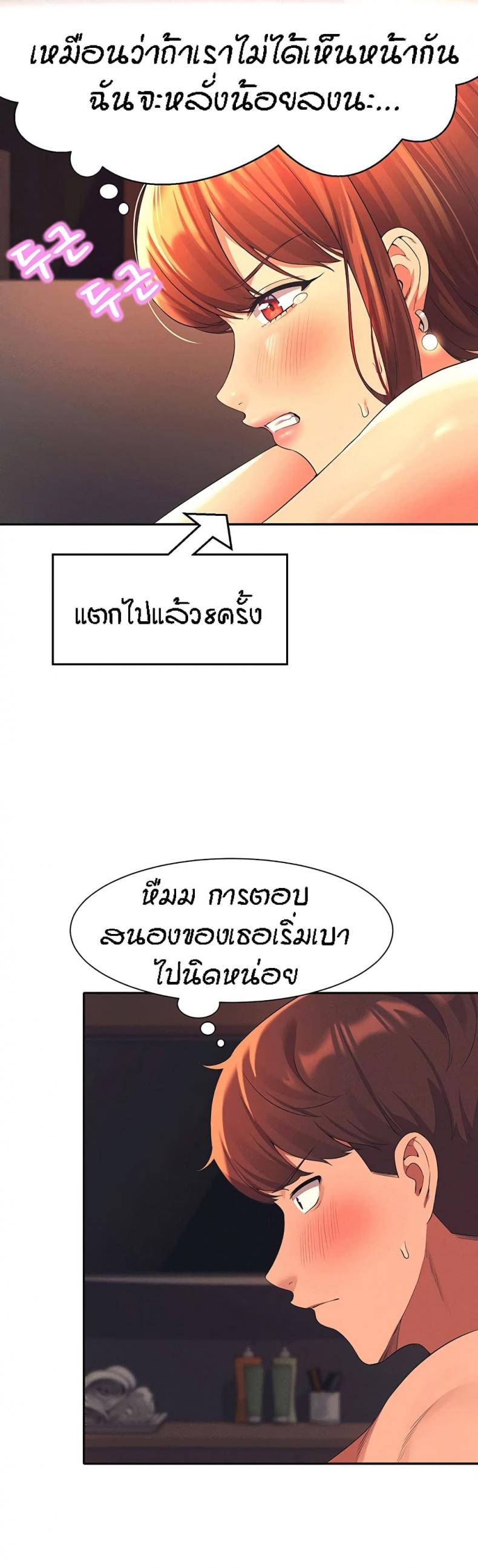 page-13