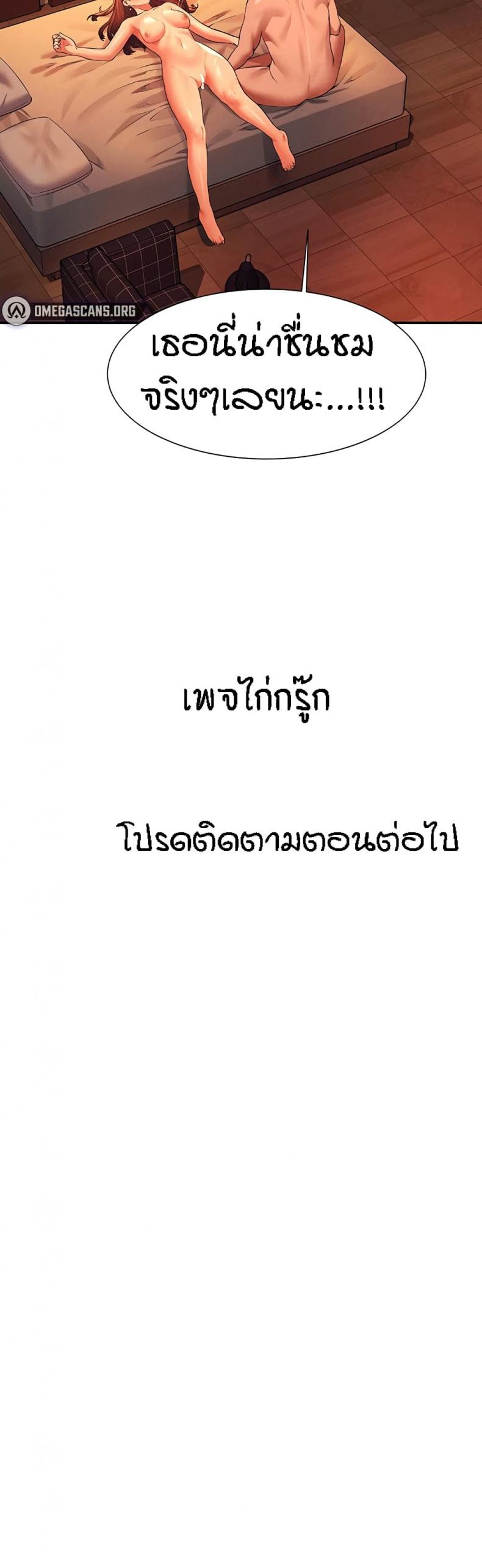 page-40
