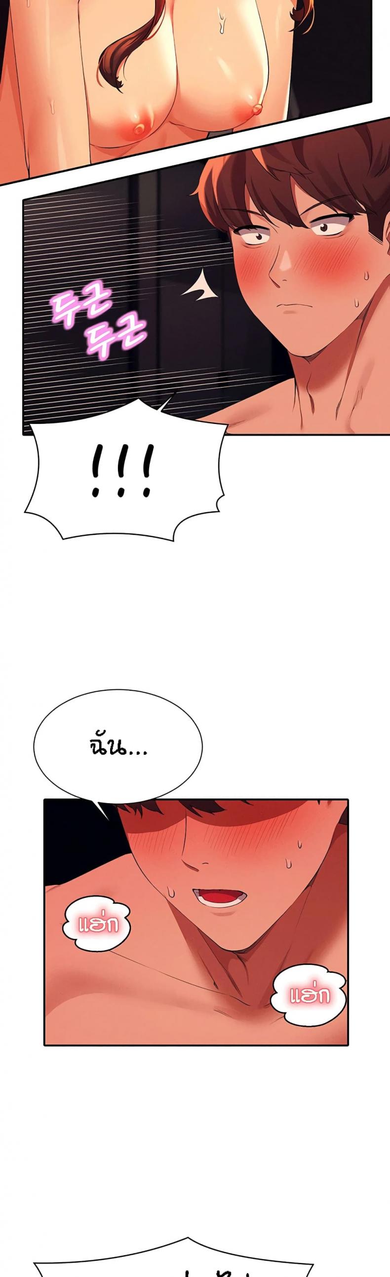 page-29