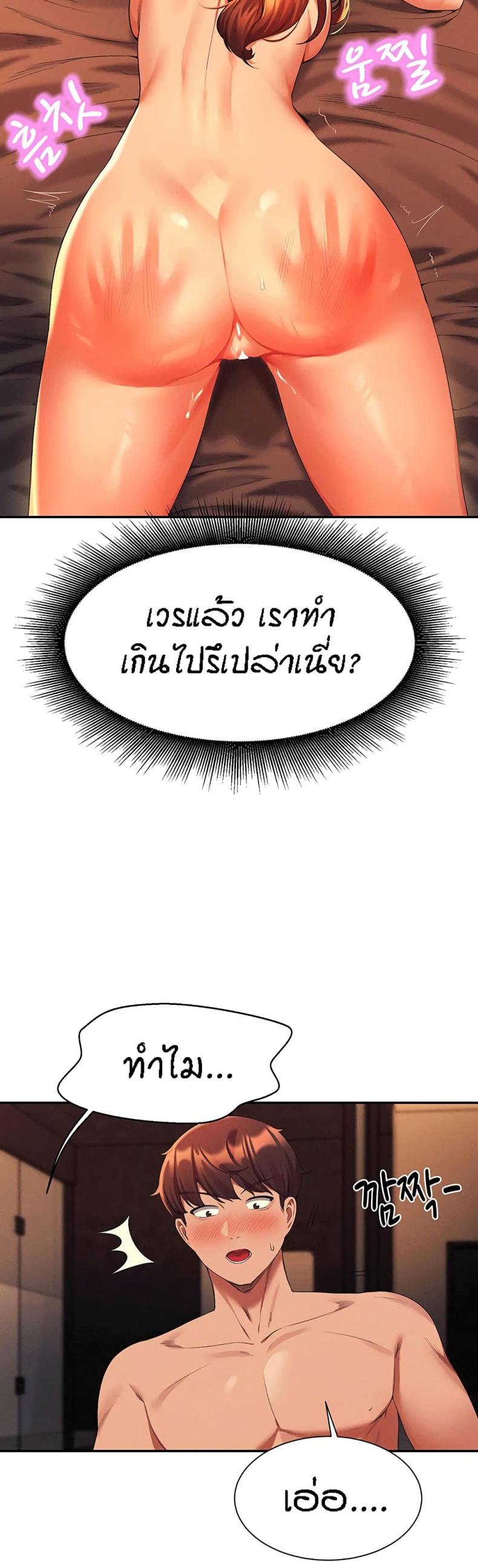page-20