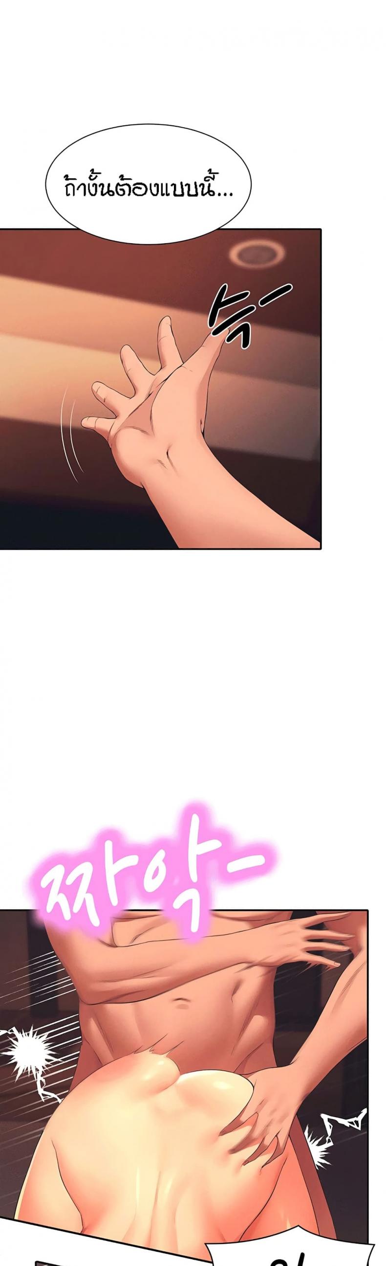 page-14