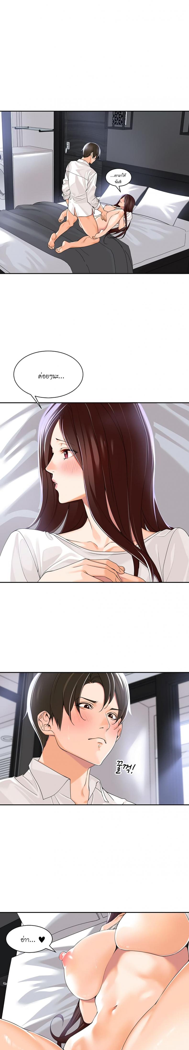 page-12