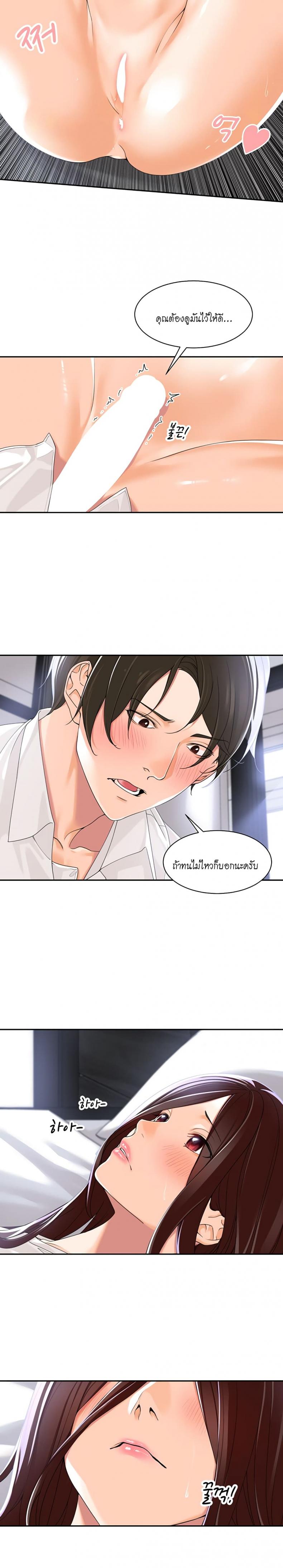 page-11