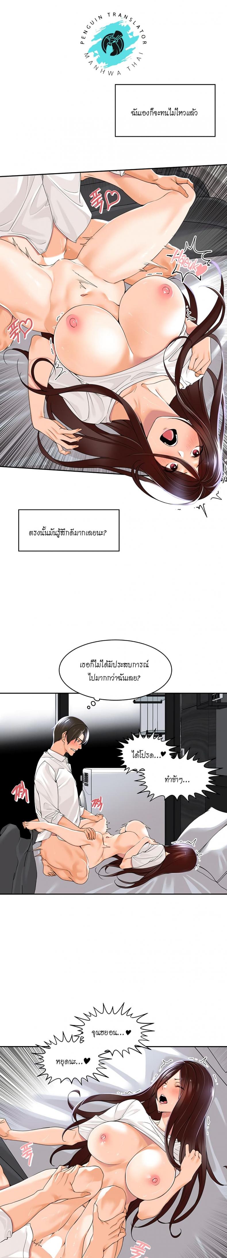 page-17