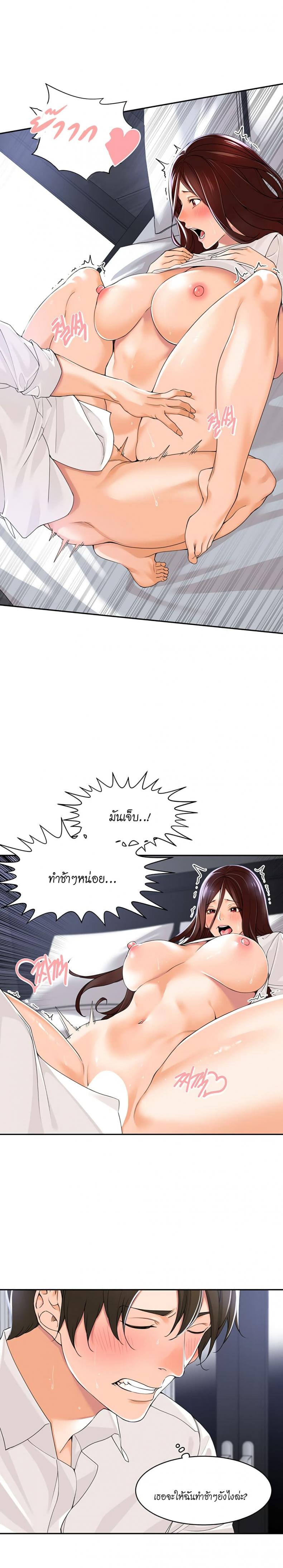 page-16