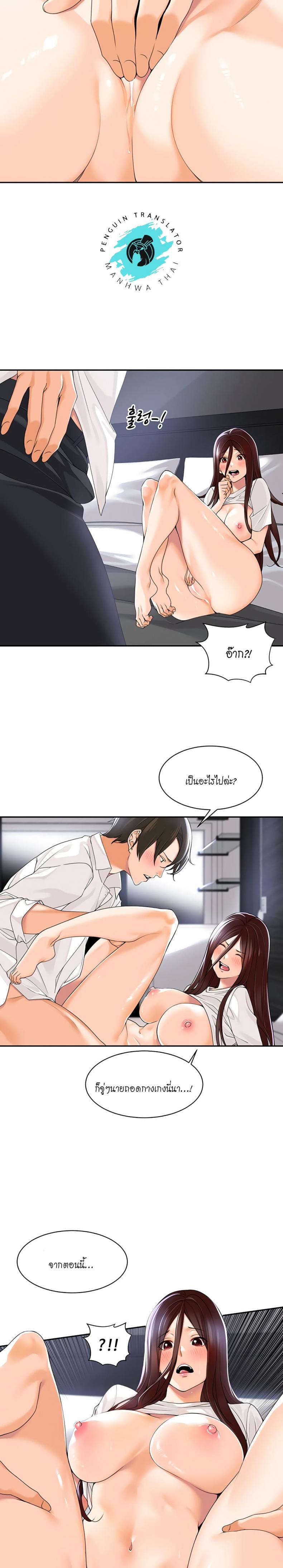 page-10