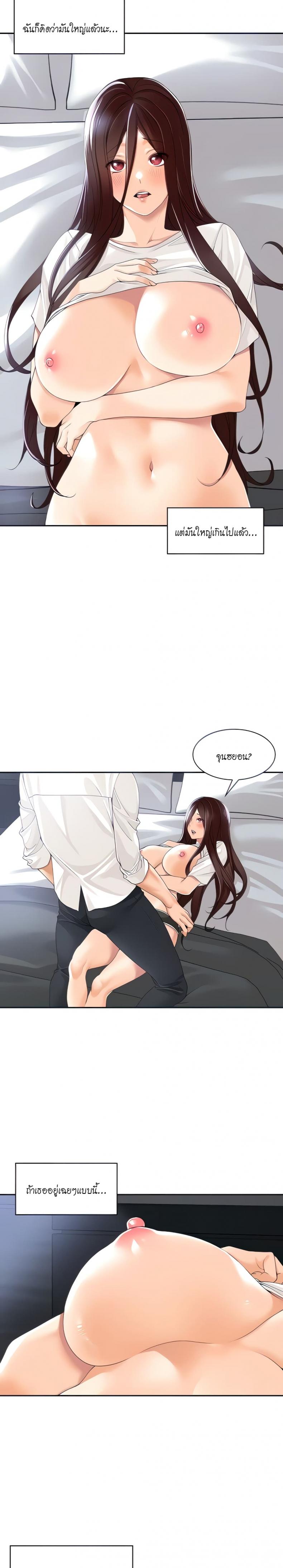 page-5