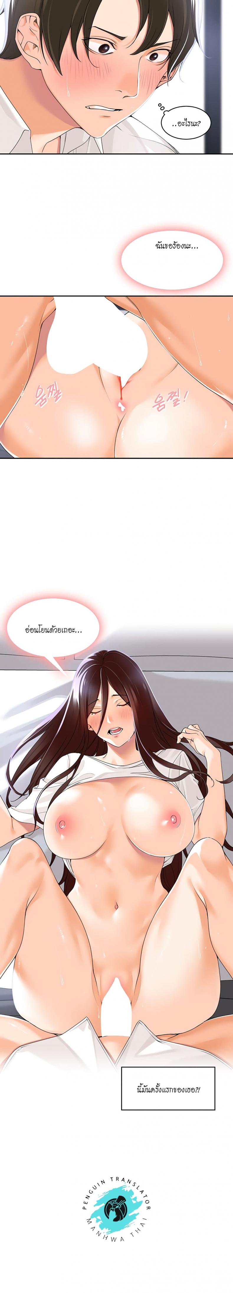 page-19