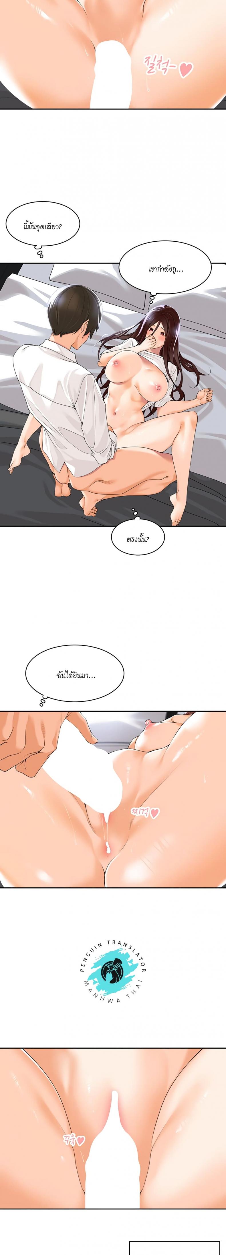 page-13