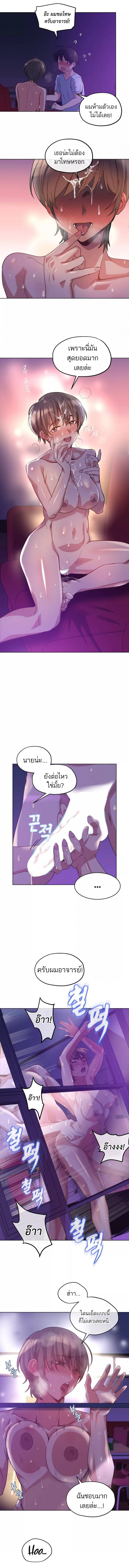 page-10