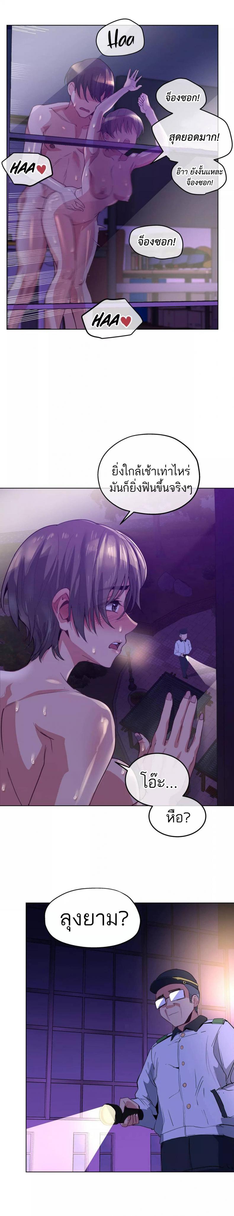 page-11