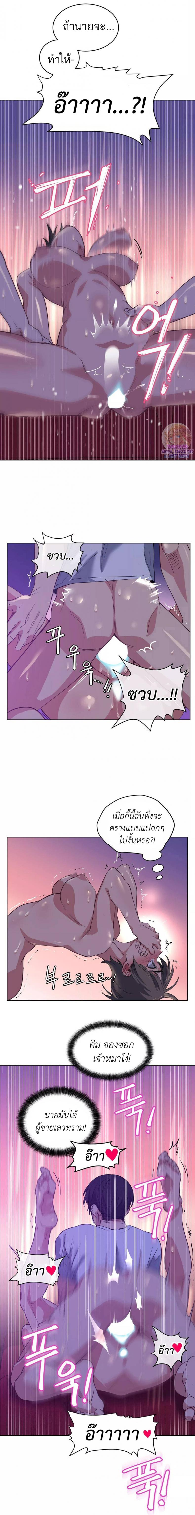 page-6