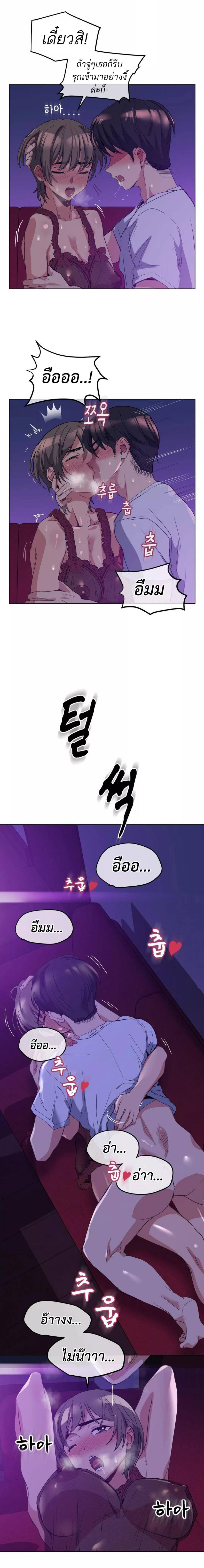 page-3