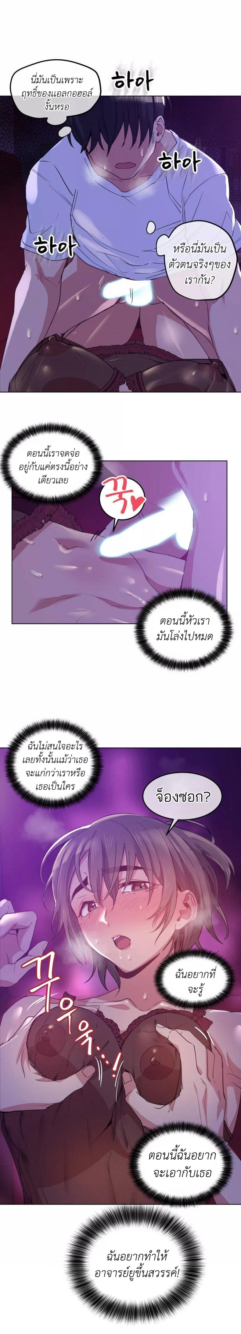 page-4