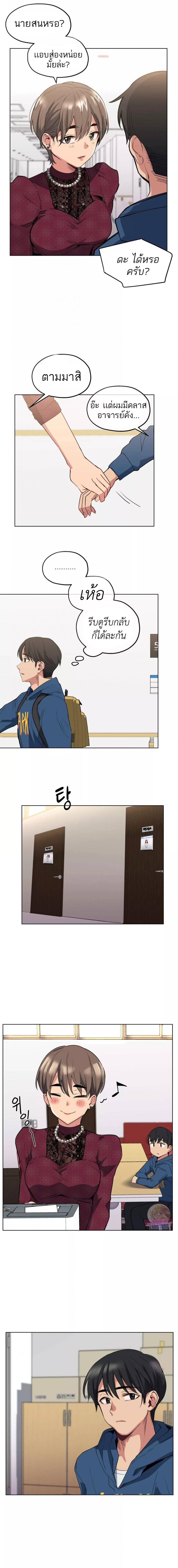 page-5