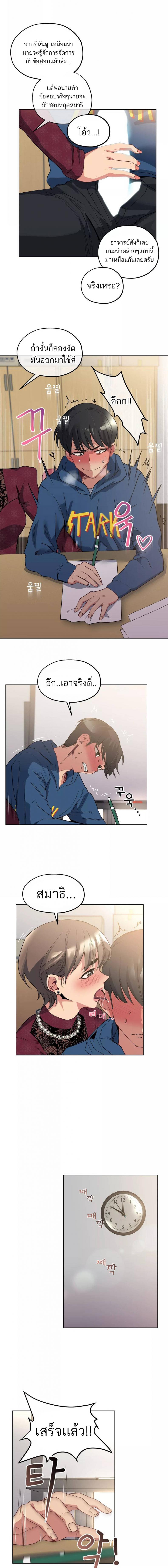 page-10