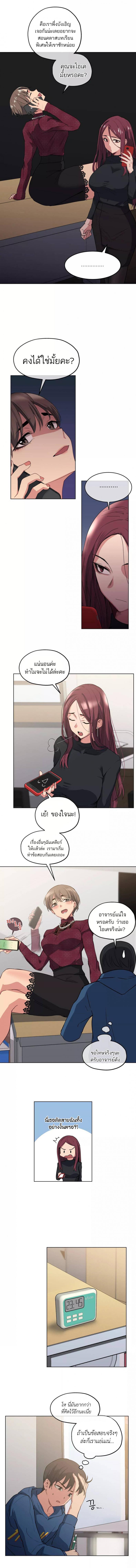 page-8