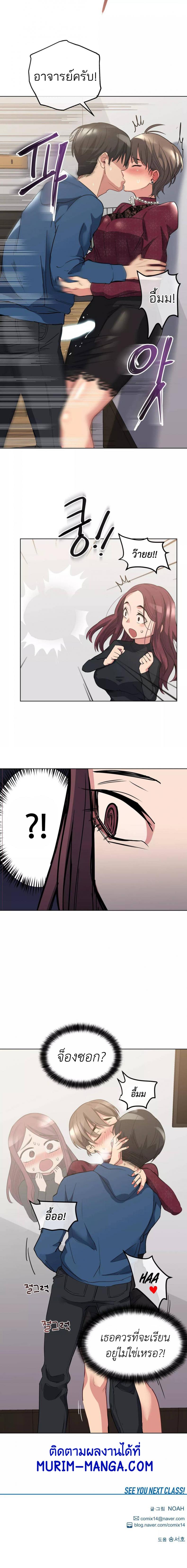 page-11