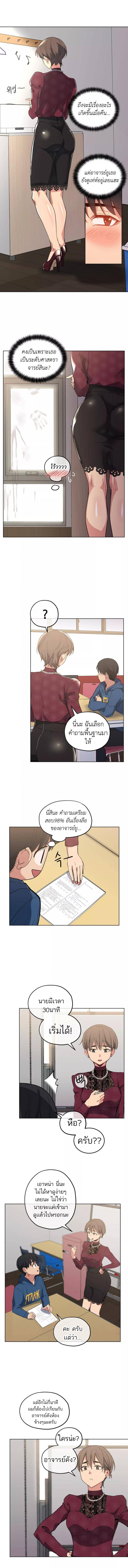 page-6